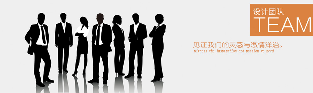 尹工-設計團隊-新余裝修公司推薦-秦風裝飾，口碑好靠譜-新余裝修公司哪家好，新余裝修公司哪家靠譜，秦風裝修公司