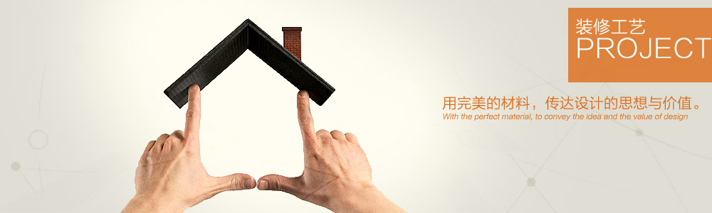 半山一品-在建工地-新余裝修公司推薦-秦風裝飾，口碑好靠譜-新余裝修公司哪家好，新余裝修公司哪家靠譜，秦風裝修公司