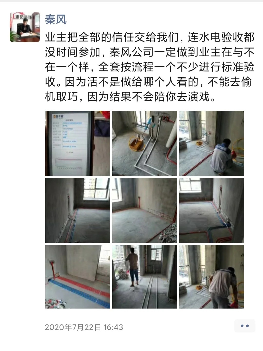 裝修100平左右的三房需要多少錢？速看，詳細(xì)的解答版來啦！